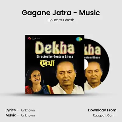 Gagane Jatra - Music MP3 Song by Goutam Ghosh Cover