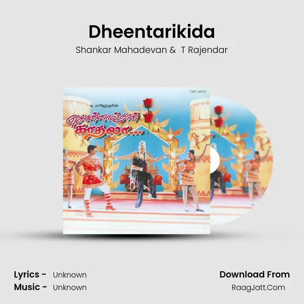 Dheentarikida MP3 Song by Shankar Mahadevan Cover
