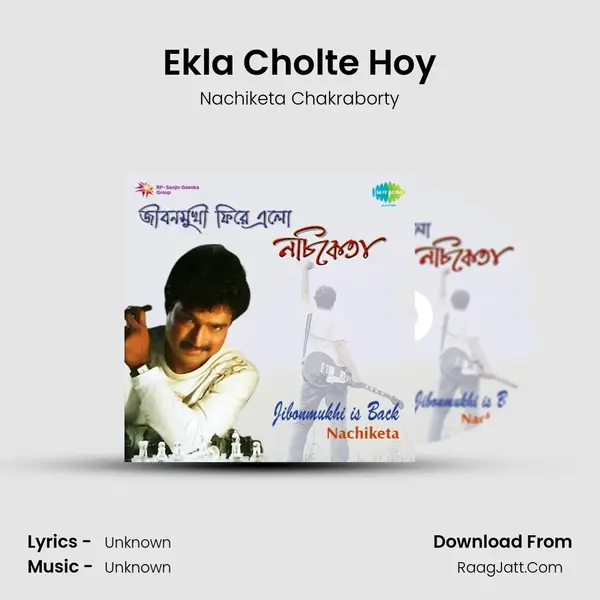 Ekla Cholte Hoy MP3 Song by Nachiketa Chakraborty Cover