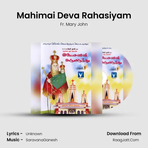 Mahimai Deva Rahasiyam MP3 Song by Fr. Mary John Cover