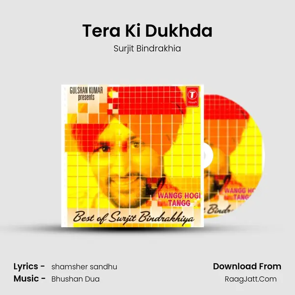 Tera Ki Dukhda MP3 Song by Surjit Bindrakhia Cover