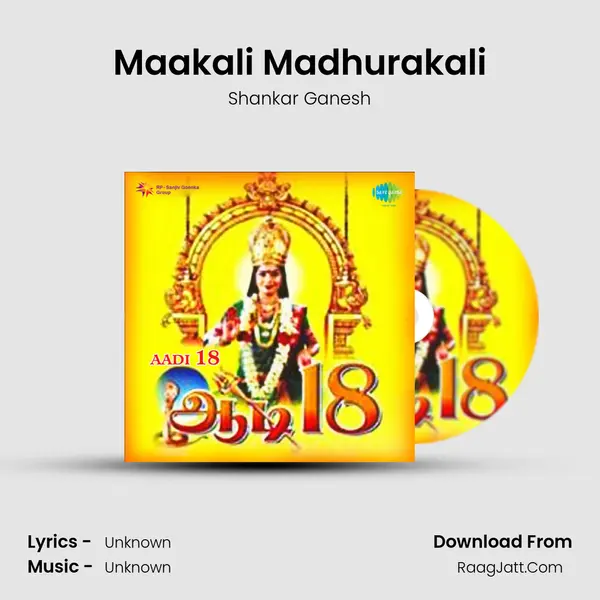 Maakali Madhurakali MP3 Song by Shankar Ganesh Cover
