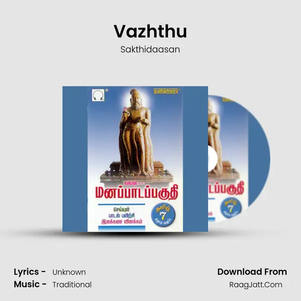 Vazhthu MP3 Song by Sakthidaasan Cover