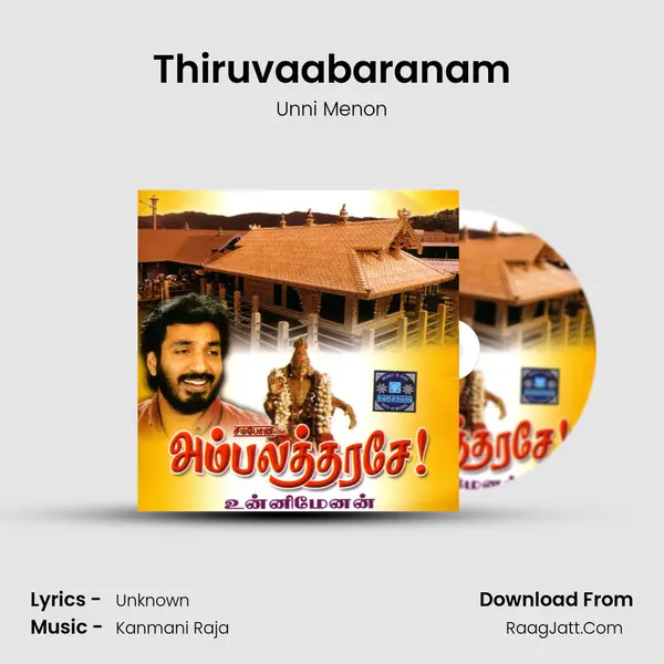 Thiruvaabaranam MP3 Song by Unni Menon Cover
