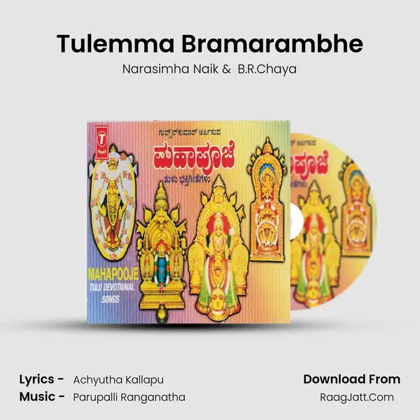 Tulemma Bramarambhe MP3 Song by Narasimha Naik Cover
