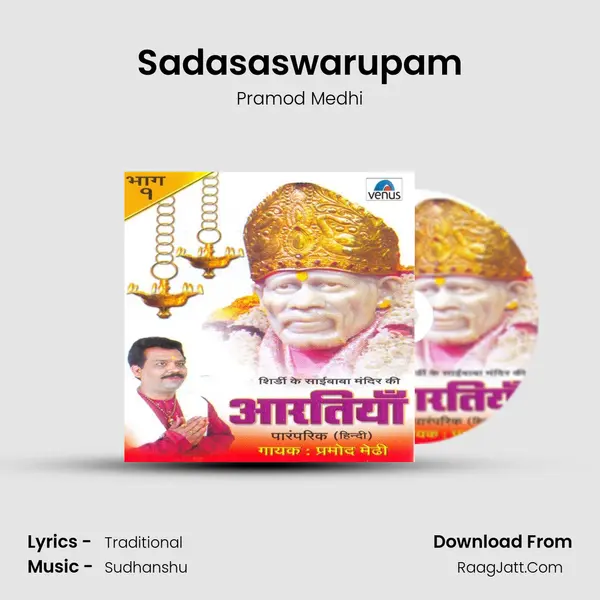 Sadasaswarupam MP3 Song by Pramod Medhi Cover