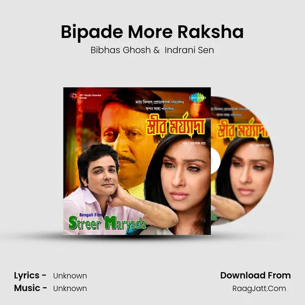 Bipade More Raksha MP3 Song by Bibhas Ghosh Cover