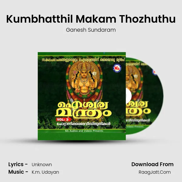Kumbhatthil Makam Thozhuthu MP3 Song by Ganesh Sundaram Cover