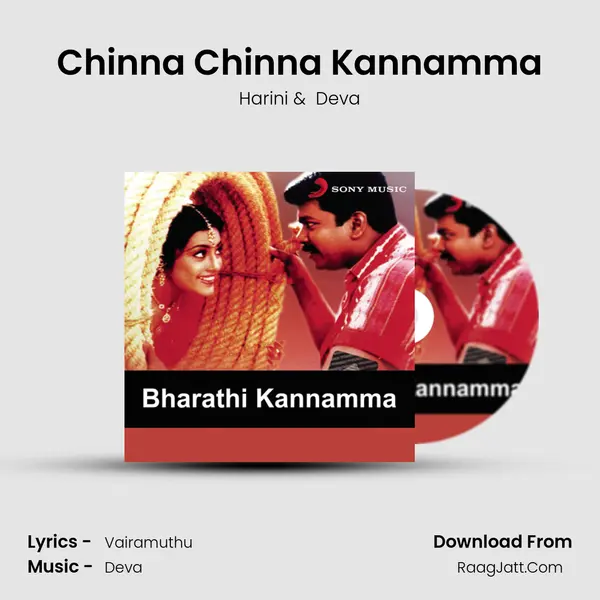 Chinna Chinna Kannamma MP3 Song by Harini Cover