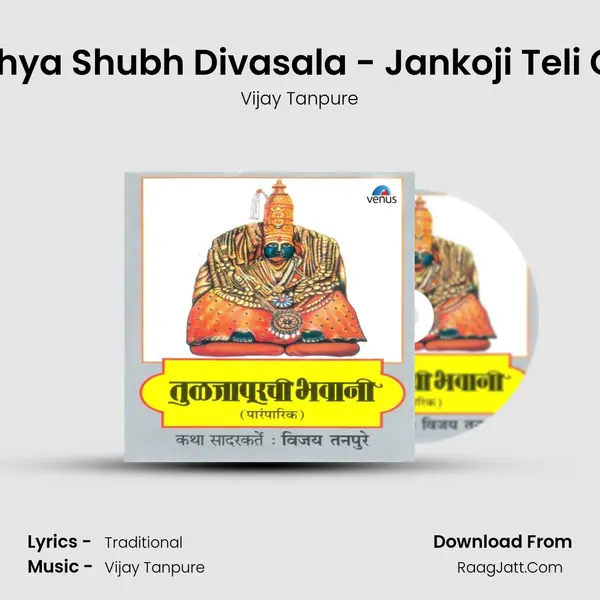 Navamichya Shubh Divasala - Jankoji Teli Chi Katha MP3 Song by Vijay Tanpure Cover
