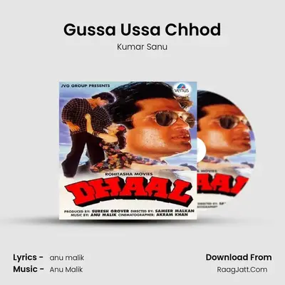 Gussa Ussa Chhod MP3 Song by Kumar Sanu Cover