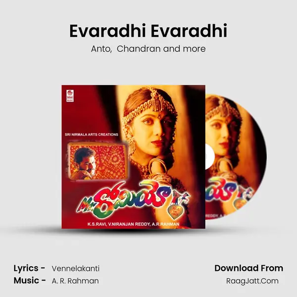 Evaradhi Evaradhi mp3 song
