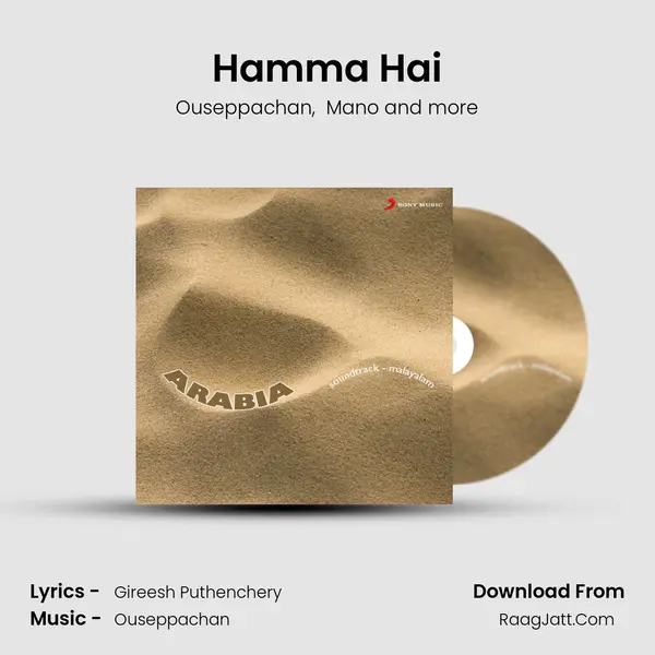 Hamma Hai MP3 Song by Ouseppachan Cover