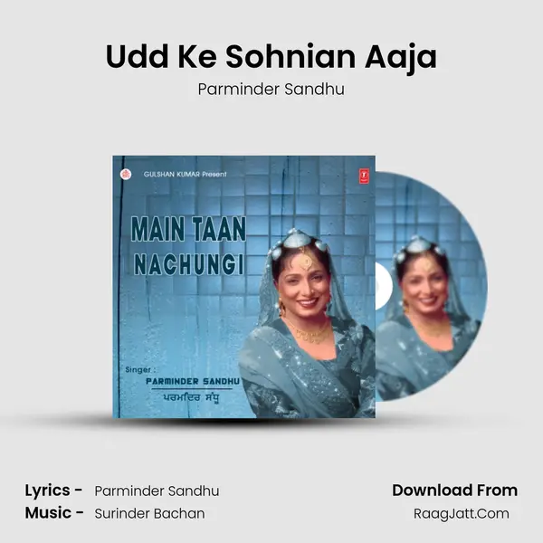 Udd Ke Sohnian Aaja MP3 Song by Parminder Sandhu Cover
