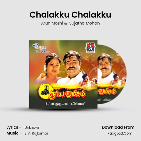 Chalakku Chalakku MP3 Song by Arun Mozhi Cover