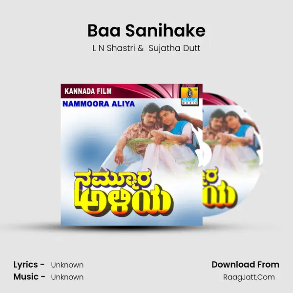 Baa Sanihake MP3 Song by L N Shastri Cover