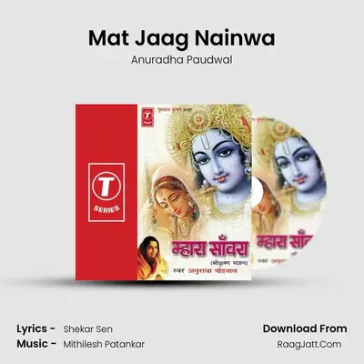 Mat Jaag Nainwa MP3 Song by Anuradha Paudwal Cover