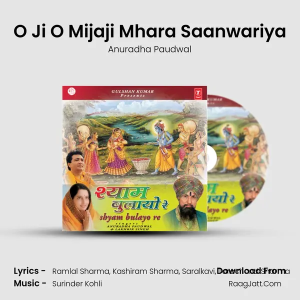 O Ji O Mijaji Mhara Saanwariya MP3 Song by Anuradha Paudwal Cover