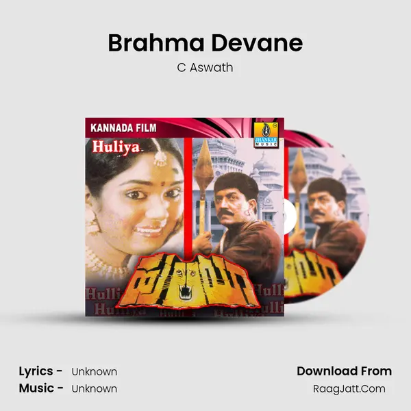 Brahma Devane MP3 Song by C Aswath Cover