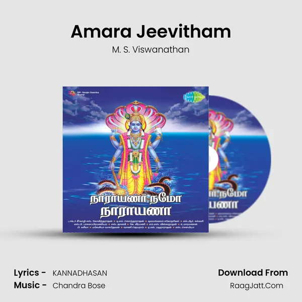 Amara Jeevitham MP3 Song by M. S. Viswanathan Cover