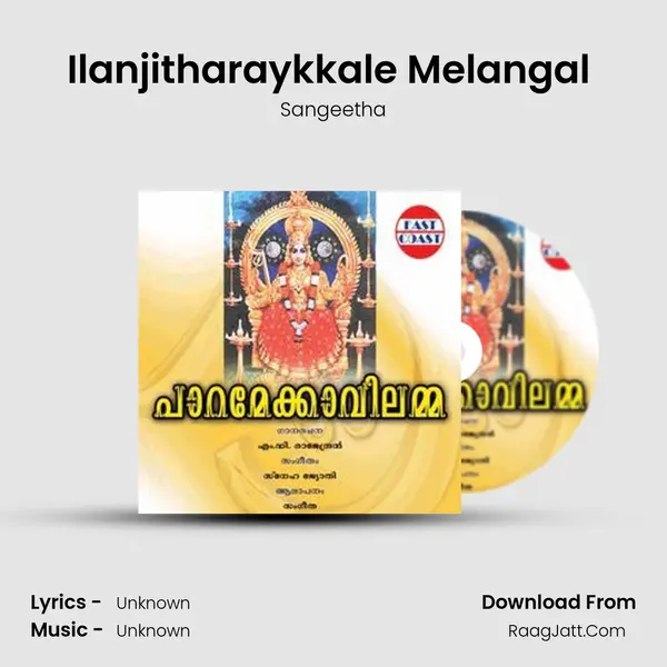 Ilanjitharaykkale Melangal (F) MP3 Song by Sangeetha Cover