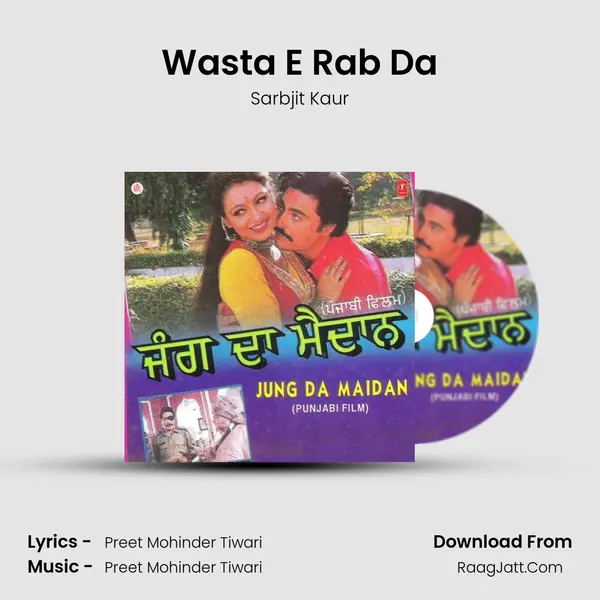 Wasta E Rab Da MP3 Song by Sarbjit Kaur Cover