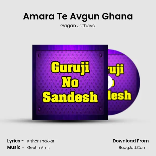 Amara Te Avgun Ghana MP3 Song by Gagan Jethava Cover