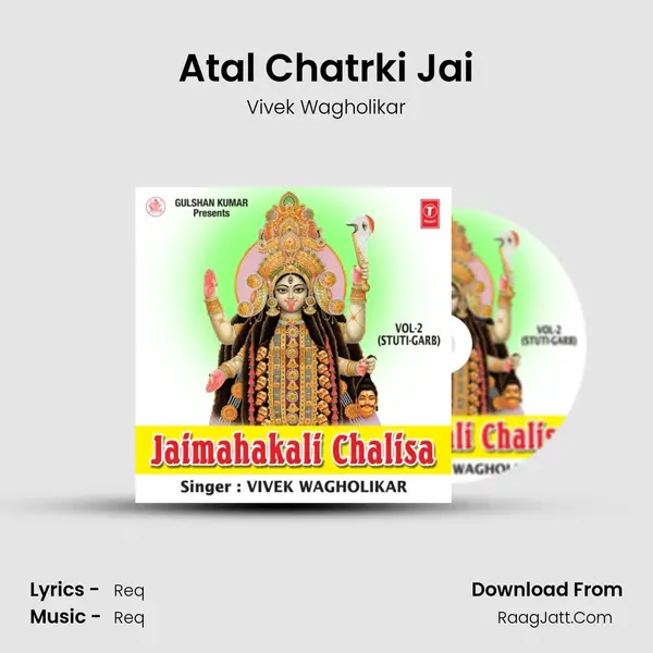 Atal Chatrki Jai mp3 song