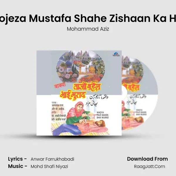 Mojeza Mustafa Shahe Zishaan Ka Hai MP3 Song by Mohammad Aziz Cover