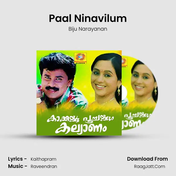 Paal Ninavilum Cover