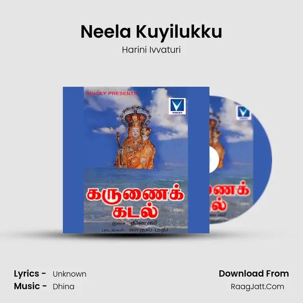 Neela Kuyilukku MP3 Song by Harini Ivvaturi Cover