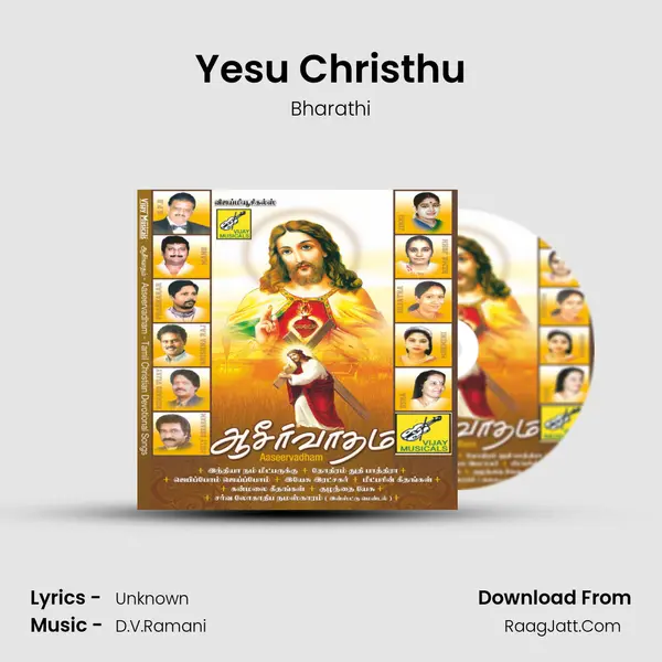Yesu Christhu MP3 Song by Bharathi Cover