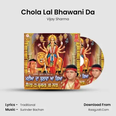 Chola Lal Bhawani Da MP3 Song by Vijay Sharma Cover