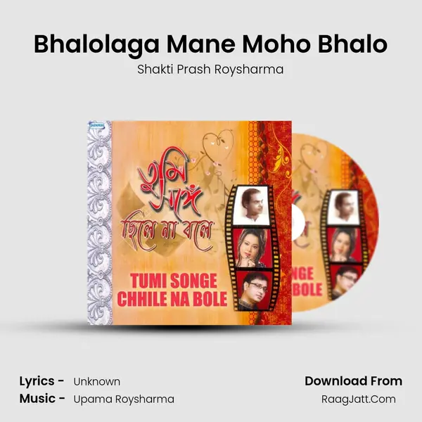 Bhalolaga Mane Moho Bhalo MP3 Song by Shakti Prash Roysharma Cover