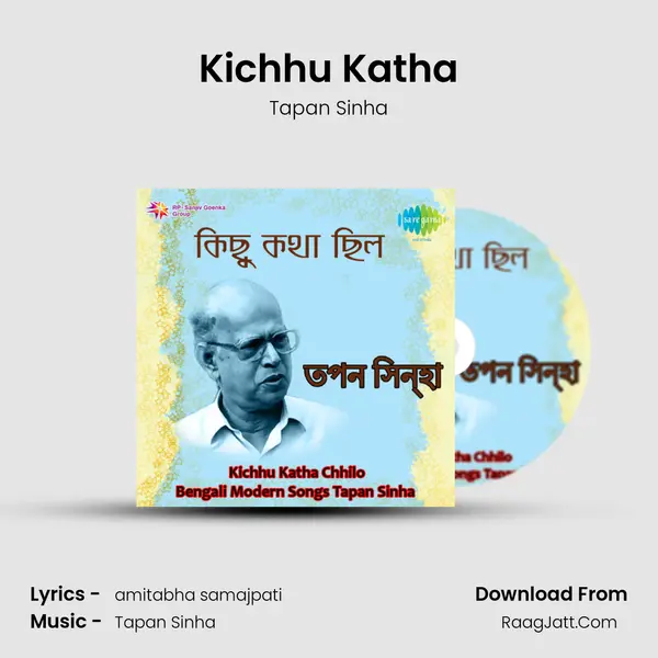 Kichhu Katha MP3 Song by Tapan Sinha Cover