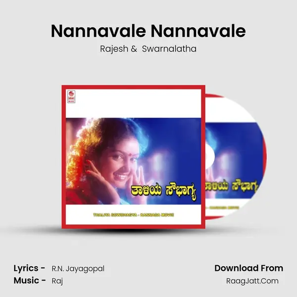 Nannavale Nannavale MP3 Song by Rajesh Cover