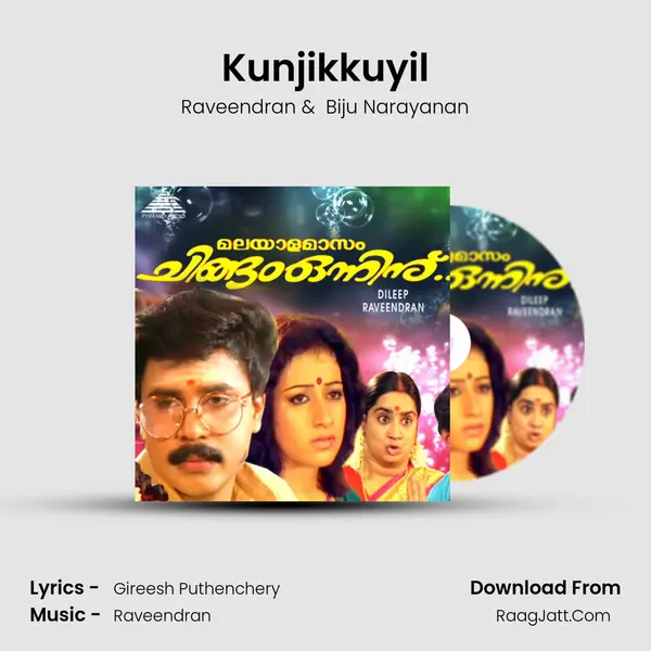 Kunjikkuyil MP3 Song by Raveendran Cover
