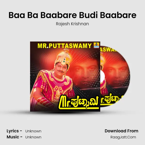 Baa Ba Baabare Budi Baabare MP3 Song by Rajesh Krishnan Cover