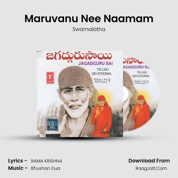 Maruvanu Nee Naamam MP3 Song by Swarnalatha Cover