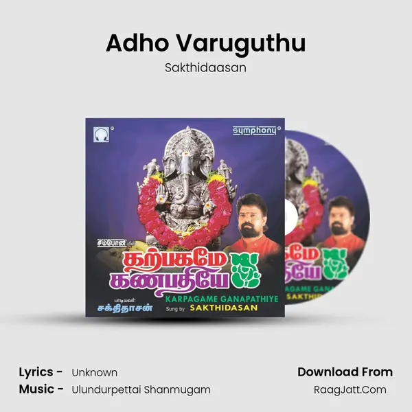 Adho Varuguthu MP3 Song by Sakthidaasan Cover