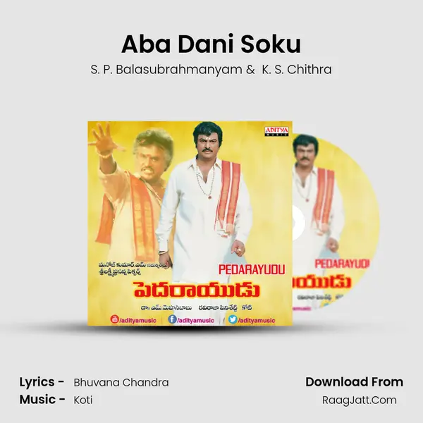 Aba Dani Soku MP3 Song by S. P. Balasubrahmanyam Cover