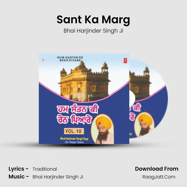 Sant Ka Marg MP3 Song by Bhai Harjinder Singh Ji Cover