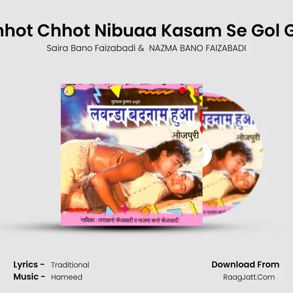 Chhot Chhot Nibuaa Kasam Se Gol Gol MP3 Song by Saira Bano Faizabadi Cover