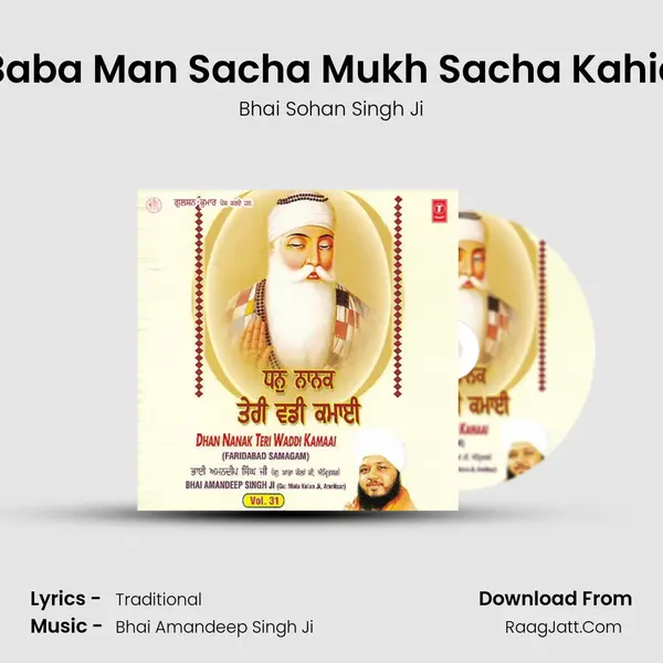 Baba Man Sacha Mukh Sacha Kahie MP3 Song by Bhai Sohan Singh Ji Cover