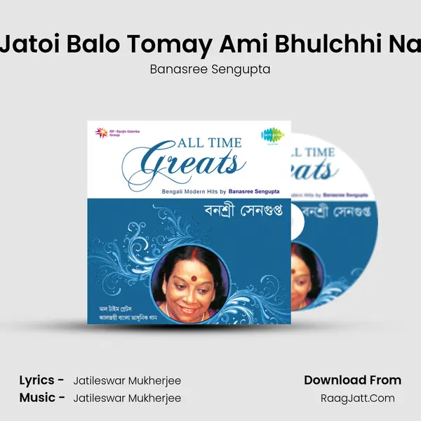 Jatoi Balo Tomay Ami Bhulchhi Na MP3 Song by Banasree Sengupta Cover