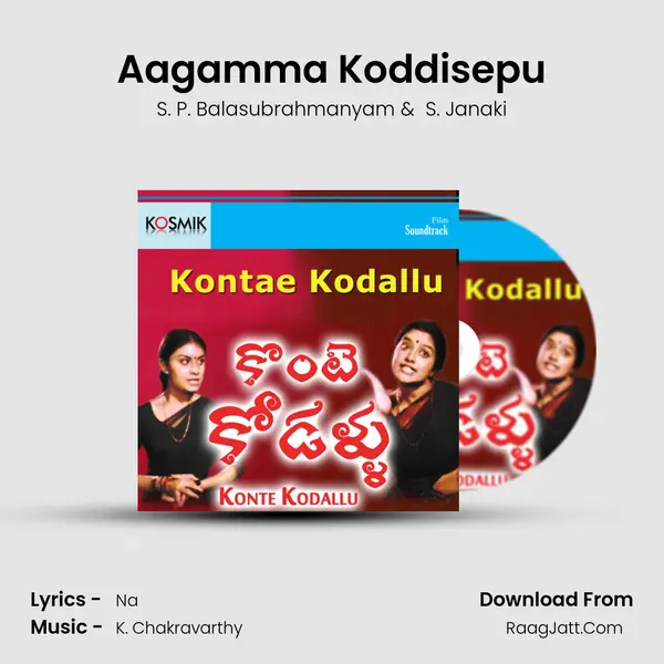 Aagamma Koddisepu MP3 Song by S. P. Balasubrahmanyam Cover