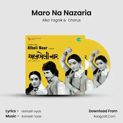 Maro Na Nazaria MP3 Song by Alka Yagnik Cover