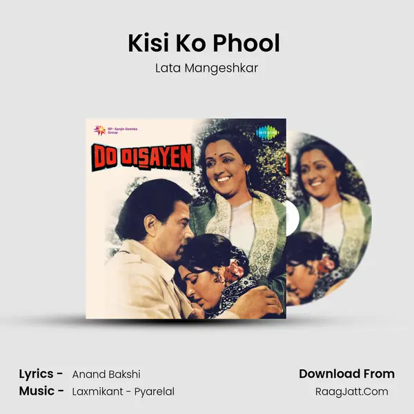 Kisi Ko Phool (Sad) MP3 Song by Lata Mangeshkar Cover