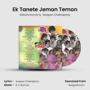 Ek Tanete Jemon Temon Cover