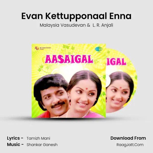Evan Kettupponaal Enna MP3 Song by Malaysia Vasudevan Cover